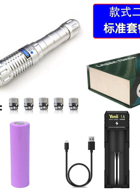 LASERS大功率蓝色激光笔镭射手电信号灯应急海航工程指挥户外远射