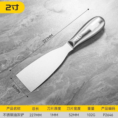 油灰刀刮腻子铲刀清洁铲子墙填缝小刮刀抹泥刀刀工具批刀油漆工具