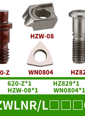 95度数控刀杆外圆车刀杆 EWLNR2020K08 ZWLNR2525M08桃型刀片