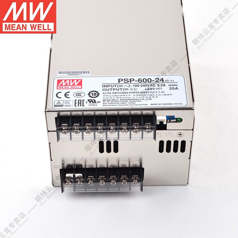 PSP-600-24明纬单组遥控开关带PFC 600W直流可并联开关电源24V25A