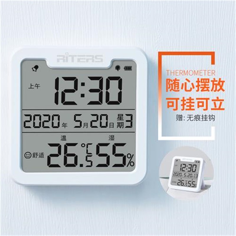 电子精准温湿度计家用室内婴儿房高精度数显带时间日期闹钟温度表