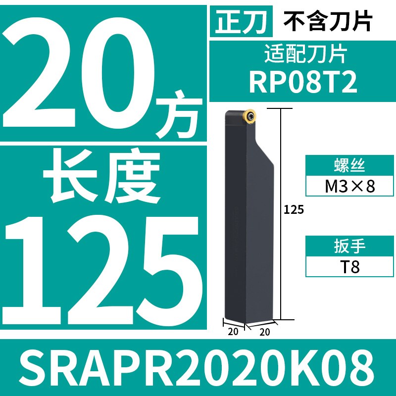楚傲数控车床端面切槽刀杆 大切深圆弧槽刀车刀割刀车床外切刀具