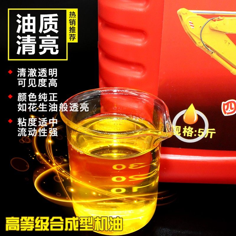 46号抗磨液压油电梯装载车升降机叉车千斤顶油泵装载机举升机用油,厨房电器,商用制热电器配件,淘宝优惠券,粉丝福利购,淘宝优惠卷