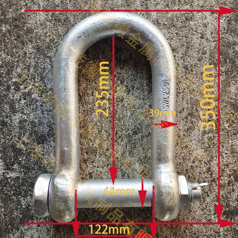 加长u型d型卸扣卡扣下型钢直形吊环锁扣弓形美式国标吊钩起重链条