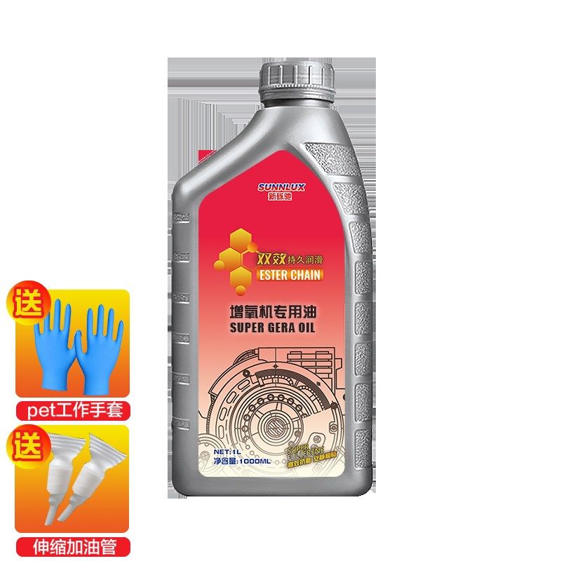 增氧机专用齿轮油叶轮式增氧机机油水车式鱼塘罗茨鼓风机n220养殖,厨房电器,商用制热电器配件,淘宝优惠券,粉丝福利购,淘宝优惠卷