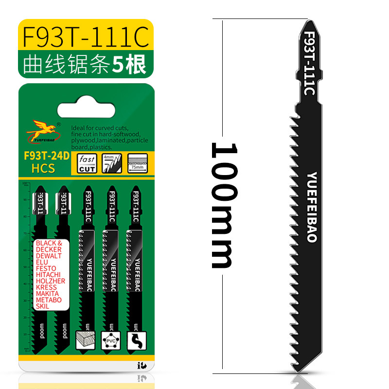 144D加长木工曲线锯条粗齿细齿高速钢不锈钢电锯片切割金属T118a