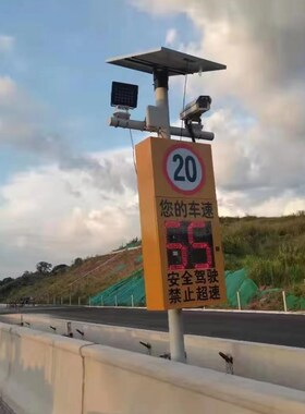 太阳能雷达测速仪 HT3000-D车辆测速抓拍系统 可4G传输 手机接收