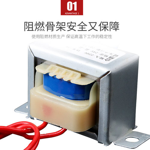电源变压器5W 220V/380V至6V9V12V15V18V24V单双交流单相隔离干