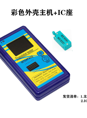 彩屏版图形显示 M328晶体管测试仪 电阻表电感表电容表ESR仪表