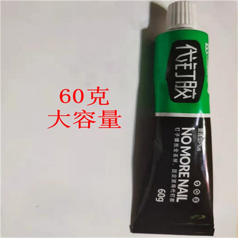 橱柜门角码配件隐形连接件灶台直角90度固定器拐角门扣塑料 加厚