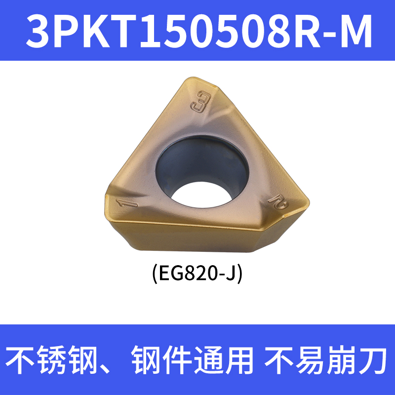 韩国特固克数控面铣刀盘 3P TF90-863-22R-10 铣削加工3PKT刀片