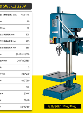 电动攻丝机攻牙机台式功牙丝机swj-16多功能丝攻机swj-12西湖西菱