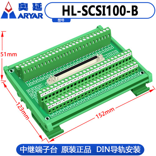 SCSI接线端子板scsi100转接板端子台兼容ADAM-39100及DIN-100S-01