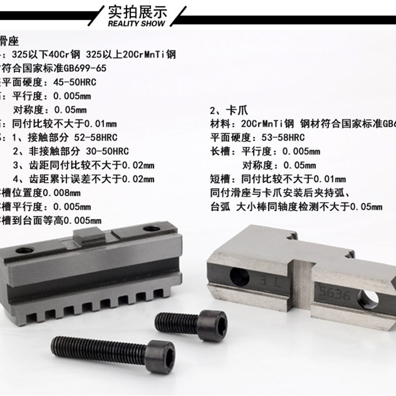 带C自定心三爪卡盘正反两用分离爪/200/250/320/325/380/400/500