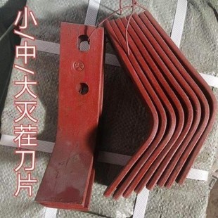 灭茬机刀片旋耕机玉米粉碎双孔抗断耐磨小中大弄用手扶拖拉机配件