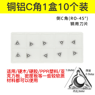 气动倒角机封边修边机金属木工C角R角刀片螺丝轴承配件气动工具器