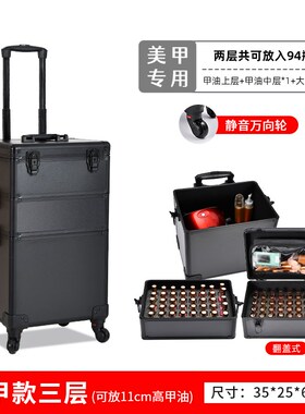 美甲箱子外出上门拉杆收纳箱大容量多层专业跟妆师美睫美甲工具箱