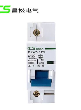 直流断路器100安 空气开关DC12V 24V48V72伏 1P大电流空开125A 2P