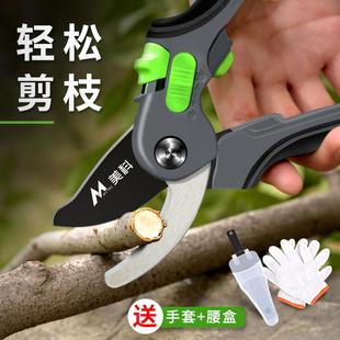 园艺剪刀剪树枝专用修枝剪果树园林修树枝省力工具神器花艺剪子