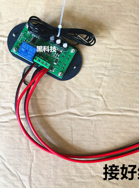 YD-W1308温控器数显可调温度控制器开关制冷加热控制可调数字0.1