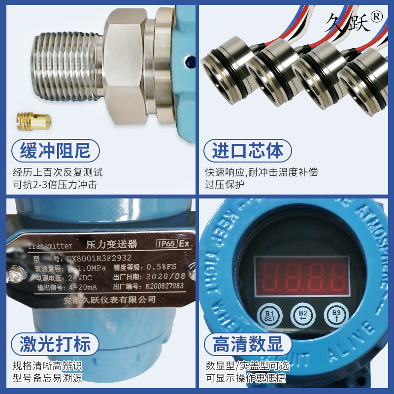 扩散硅2088压力变送器4-20mA讯号榔头型显示0V-10V输出压力感测器