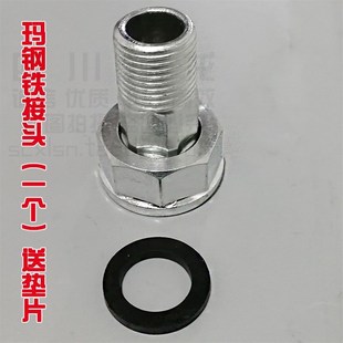 燃气表接头 M302含垫片铜接头钢铁接头 天h然气表煤气表接头