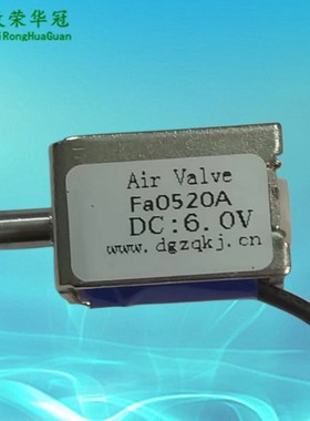 微型电磁阀Fa0520A放气泄气阀12V气阀6V 4.5V 24V常开微型气阀