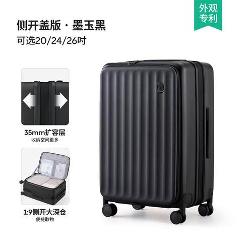 阿季2026新款登机行李箱女20寸侧开盖可扩展24寸大容量拉杆旅行箱