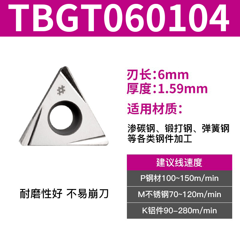 抗震钨钢内孔刀杆数控小孔镗孔硬质合金防震车刀S16Q-SCLCR/STUPR