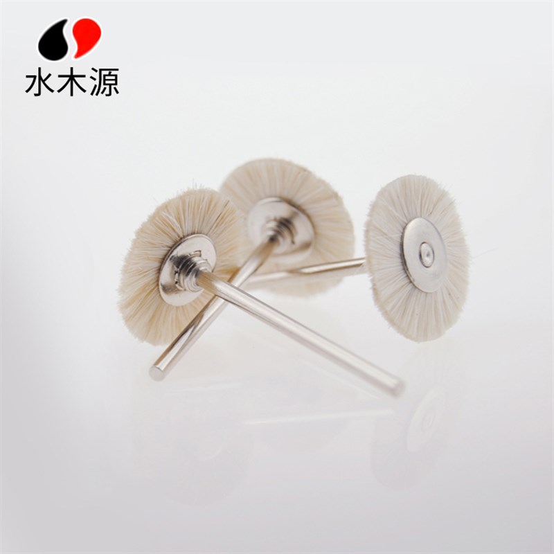 羊毛刷带柄羊毛磨头玉石玉雕金属核雕木雕等打磨抛光电磨机配件