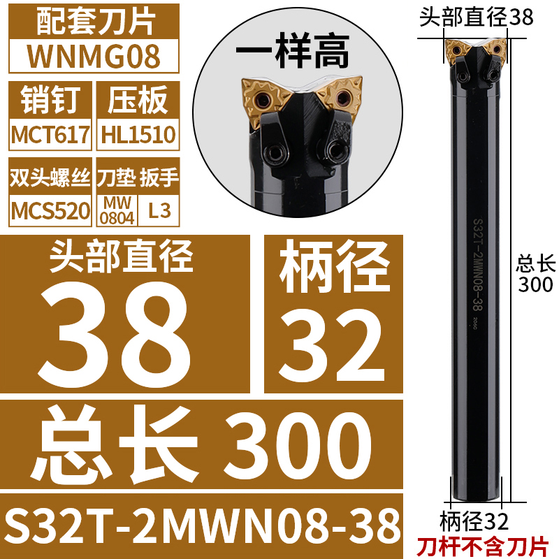 双头数控内孔车刀S32R-2MW08R 外圆内孔桃型菱形数控双头牛头刀杆