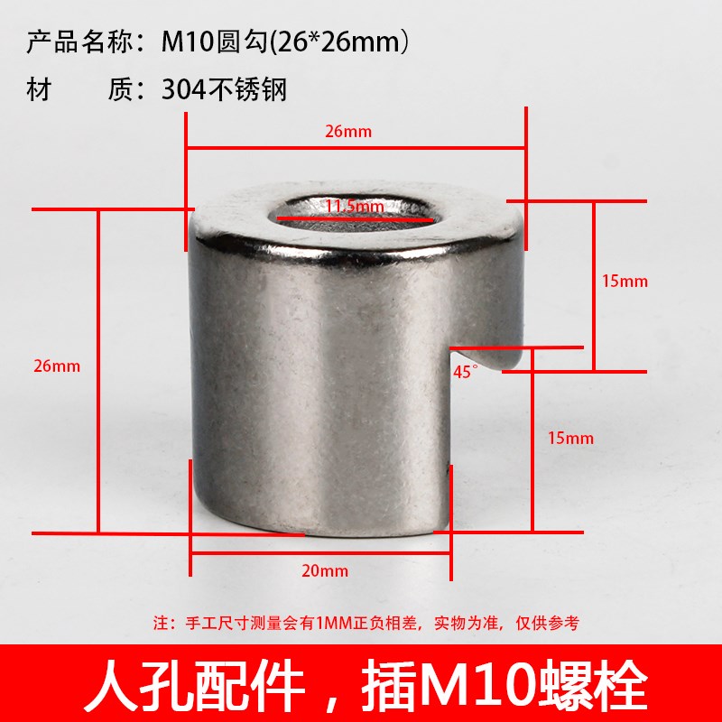 304不锈钢人孔法兰圆勾扣件反应釜压力罐盖锁扣方钩斜槽挂钩配件