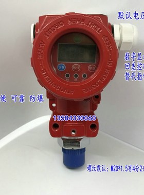 智能数显压力控制器数字电接点压力表空压机开关水气压MD-S910