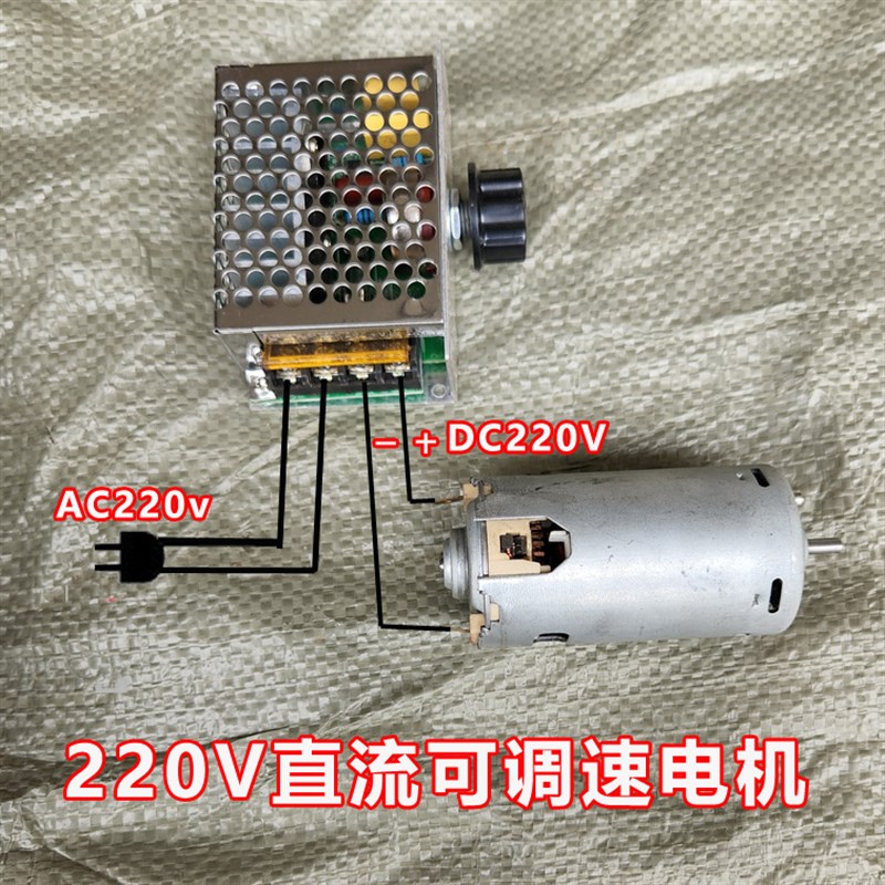 220V直流电机7912大功率永磁8712马达正反转775795调速器Y卡赫JQ4