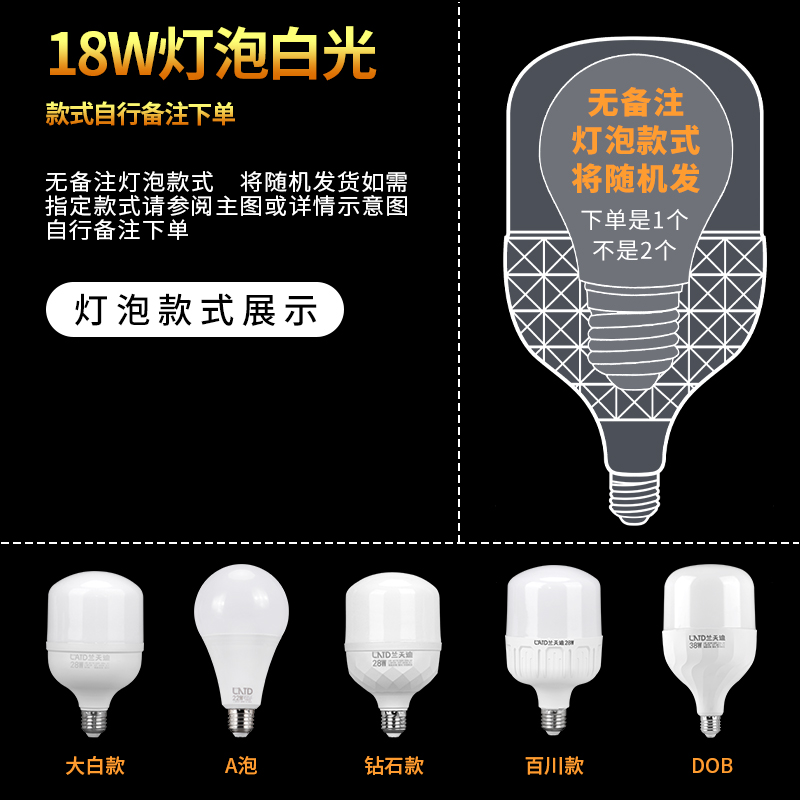 人体感应灯座红外线智能开关220V楼道灯声光控86型雷达延时传感器