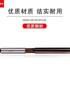 手动手用铰刀29.15 29.25 29.35 29.45 29.55 29.65 29.75 29.85