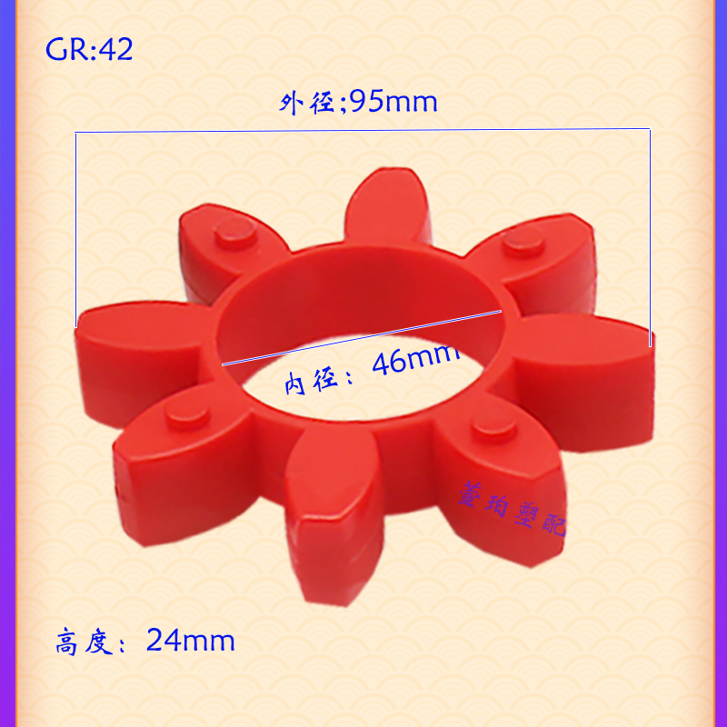 梅花联轴器c缓冲垫圈八角GR38 42连轴器套电机轴套胶套弹性减震胶