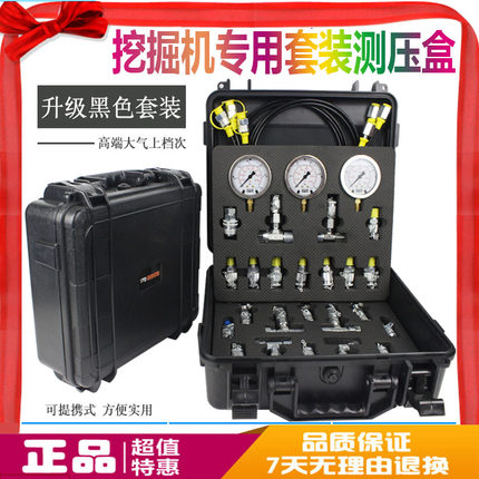 挖机测卡特斗山大宇川崎液压泵分配阀二次先导压力测压三通表接头