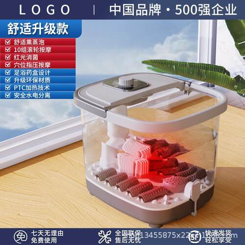 泡脚桶电动加热家用洗脚桶全自动按摩足浴电器智能泡脚桶足浴盆