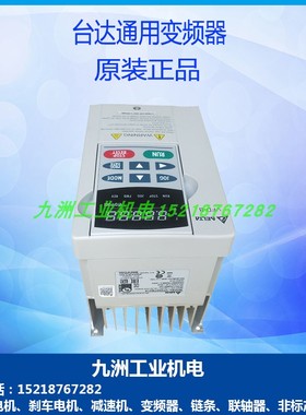 全新台达变频器0.40.751.52.23.75.57.5单相三相 VFD-M