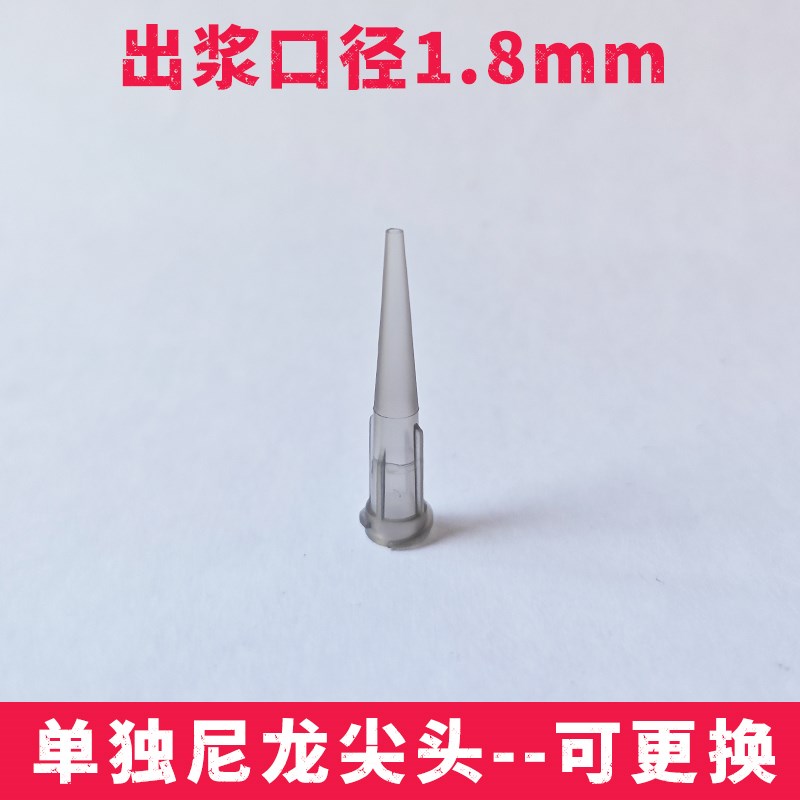 瓷砖空鼓微孔注浆针头大理石空鼓裂缝针头注浆钉空鼓注浆枪头