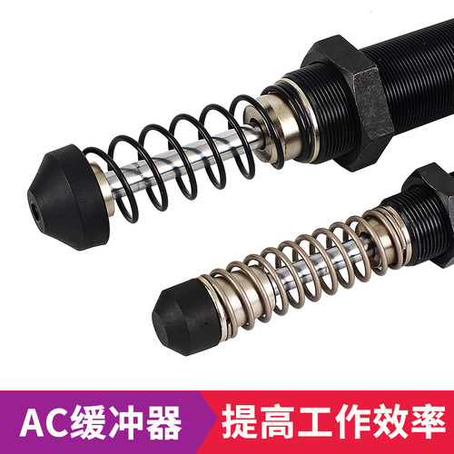 亚德客型气动液压油压缓冲器阻尼减震器机械手AC0806 1007 AD1416
