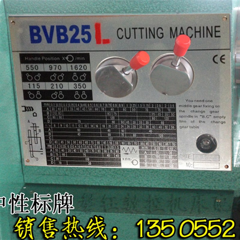 微型车床BB25-1加长家用多功能小型工业机床台式金属精密仪表无刷