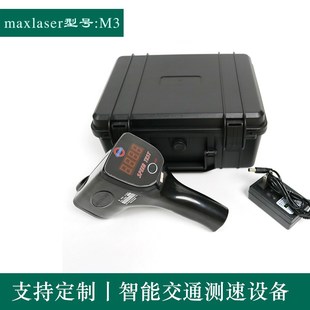 maxlaserM3手持雷达测速仪可测叉车低速便携雷达测速设器正品包邮