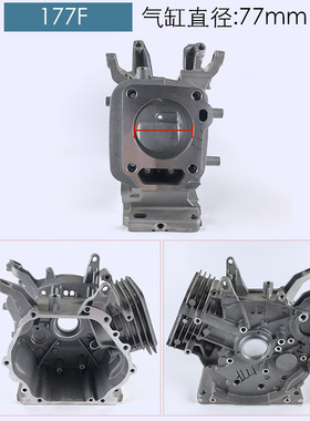 汽油发电机168 188F箱体154 170 173 177 190F合箱体2~6.5kw缸体