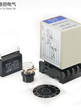 单相交流电机马达调速器 SS-22 小型分体型马达速度控制器6w-250w