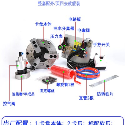 中实气动卡盘三爪钢体KS160/200/250-3抓机车床4568102寸内撑夹头