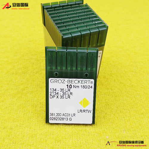 德国格罗茨缝纫机针皮革用刀针134-35LR 进口缝纫机机针DPX35LR