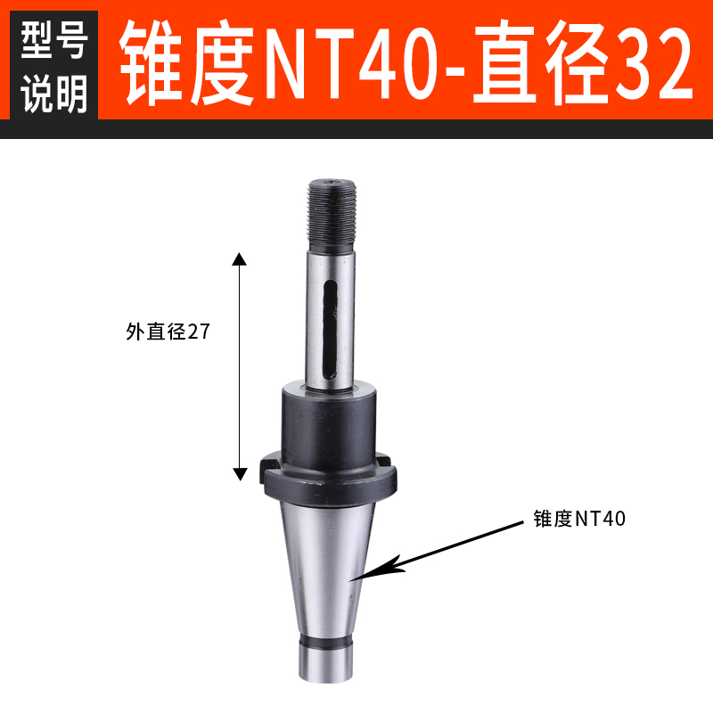莫氏4号3号22 27 32卧式铣床刀杆锯片铣刀杆三面刃铣刀刀杆两用