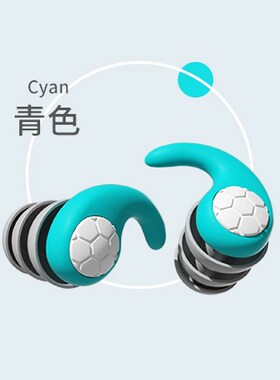 德国硅胶耳塞睡眠睡觉专用超级隔音防噪声工厂降噪学习打呼噜耳罩